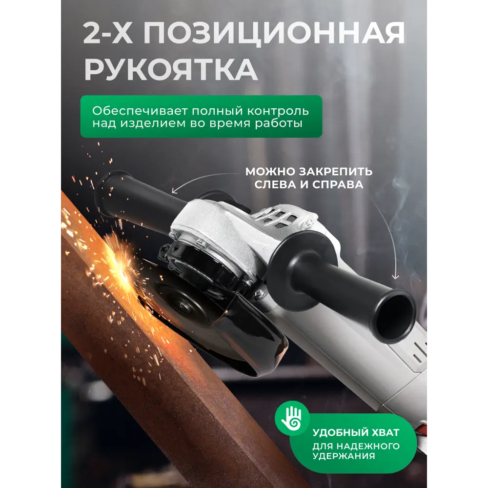 Фото 3 УШМ сетевая Electrolite 125/1200Е A84100, 1200 Вт, 125 мм Фото 3 УШМ сетевая Electrolite 125/1200Е A84100, 1200 Вт, 125 мм