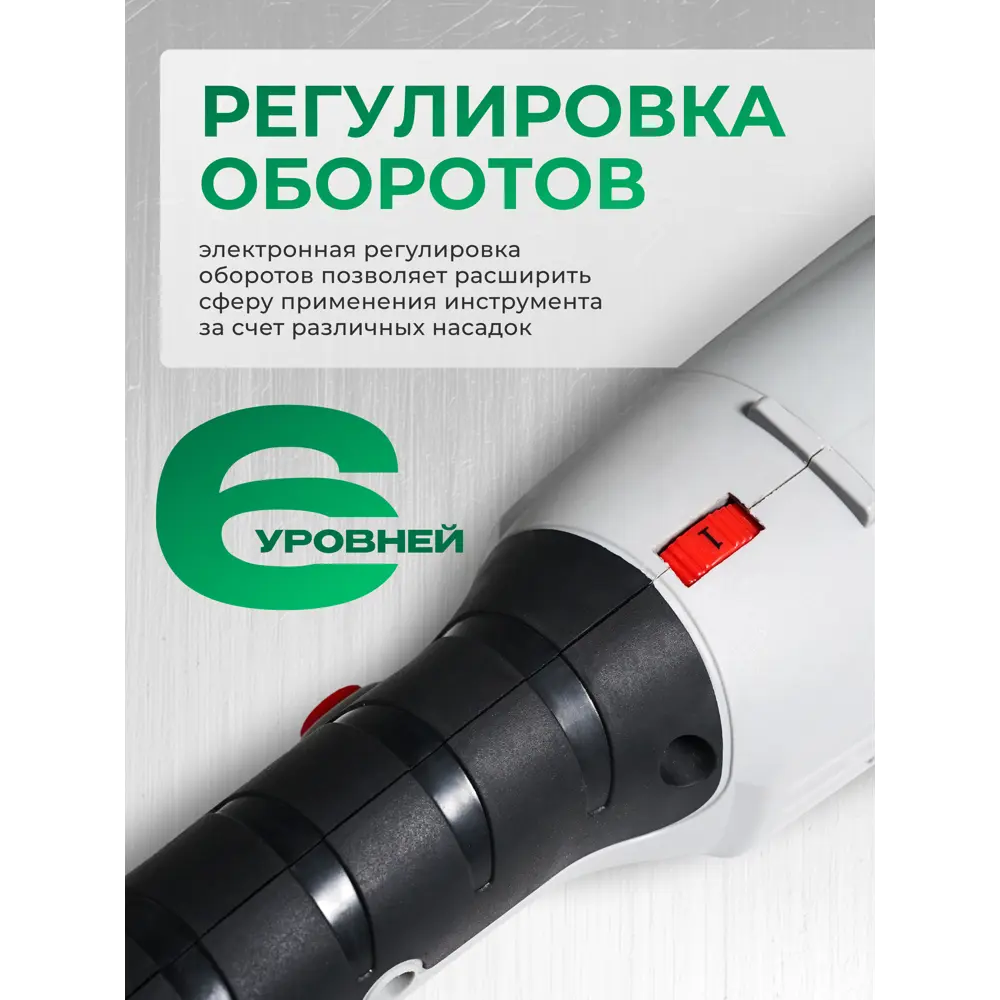 Фото 5 УШМ сетевая Electrolite 125/1200Е A84100, 1200 Вт, 125 мм Фото 5 УШМ сетевая Electrolite 125/1200Е A84100, 1200 Вт, 125 мм