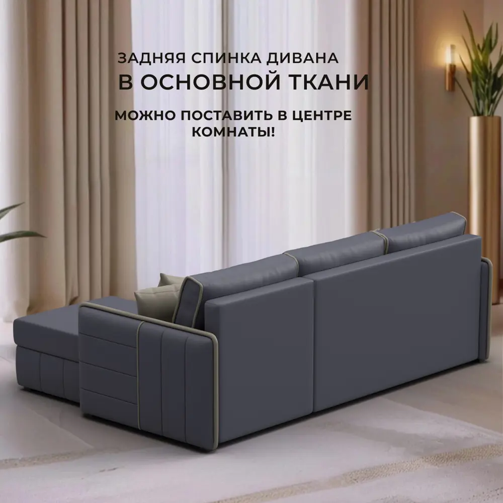 Фото 3 Диван раскладной Лига диванов Лига-078 угол правый 213x89x162 см эко-кожа цвет grifon 15 серый/grifon 04 бежевый Фото 3 Диван раскладной Лига диванов Лига-078 угол правый 213x89x162 см эко-кожа цвет grifon 15 серый/grifon 04 бежевый