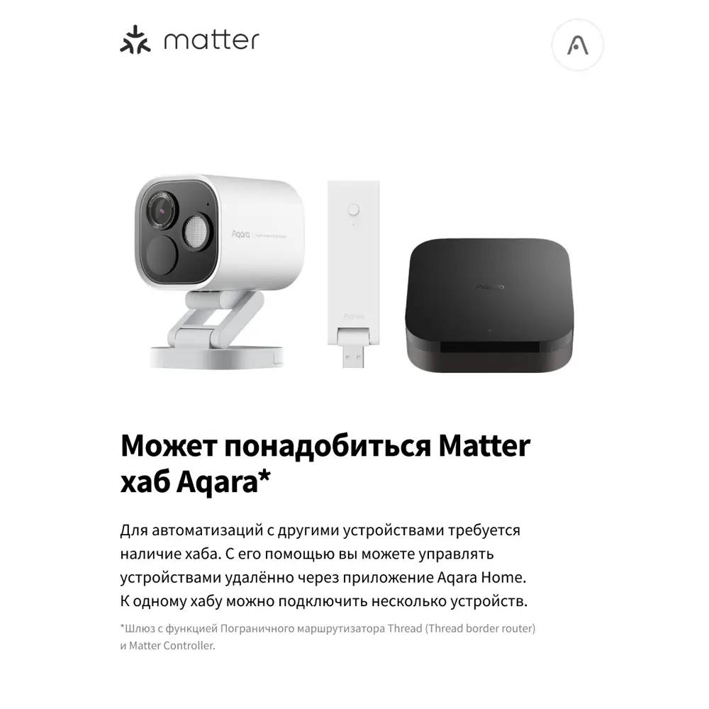 Фото 10 Умный дверной замок Aqara U300 DL-D02D черный