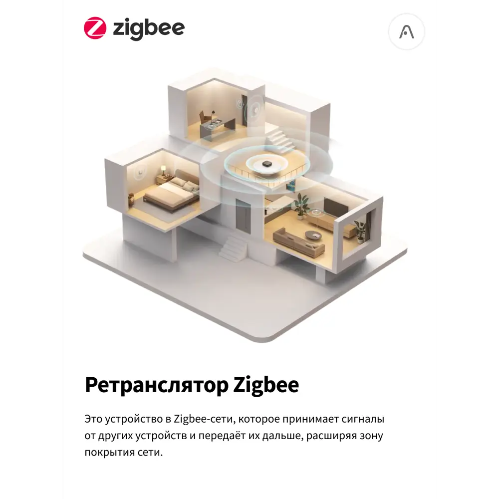 Фото 8 Комплект умных встраиваемых розеток Aqara H2 WP-P01D 3 шт