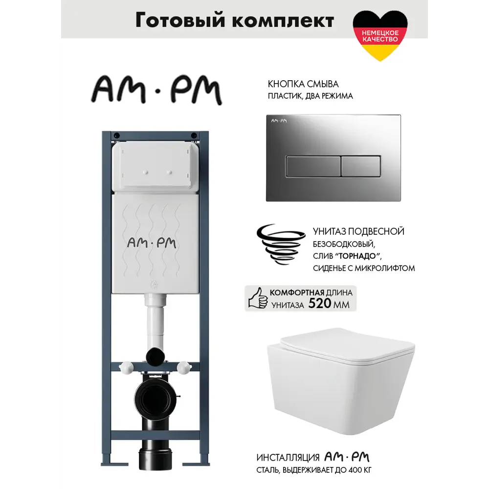 Фото Инсталляция AM.PM I012711.0351 ErgoFit с клавишей слива ErgoFit M пластик гл/хром унитаз Long 52.5x34.5 Vortex Soft-Close матовый белый квадрат