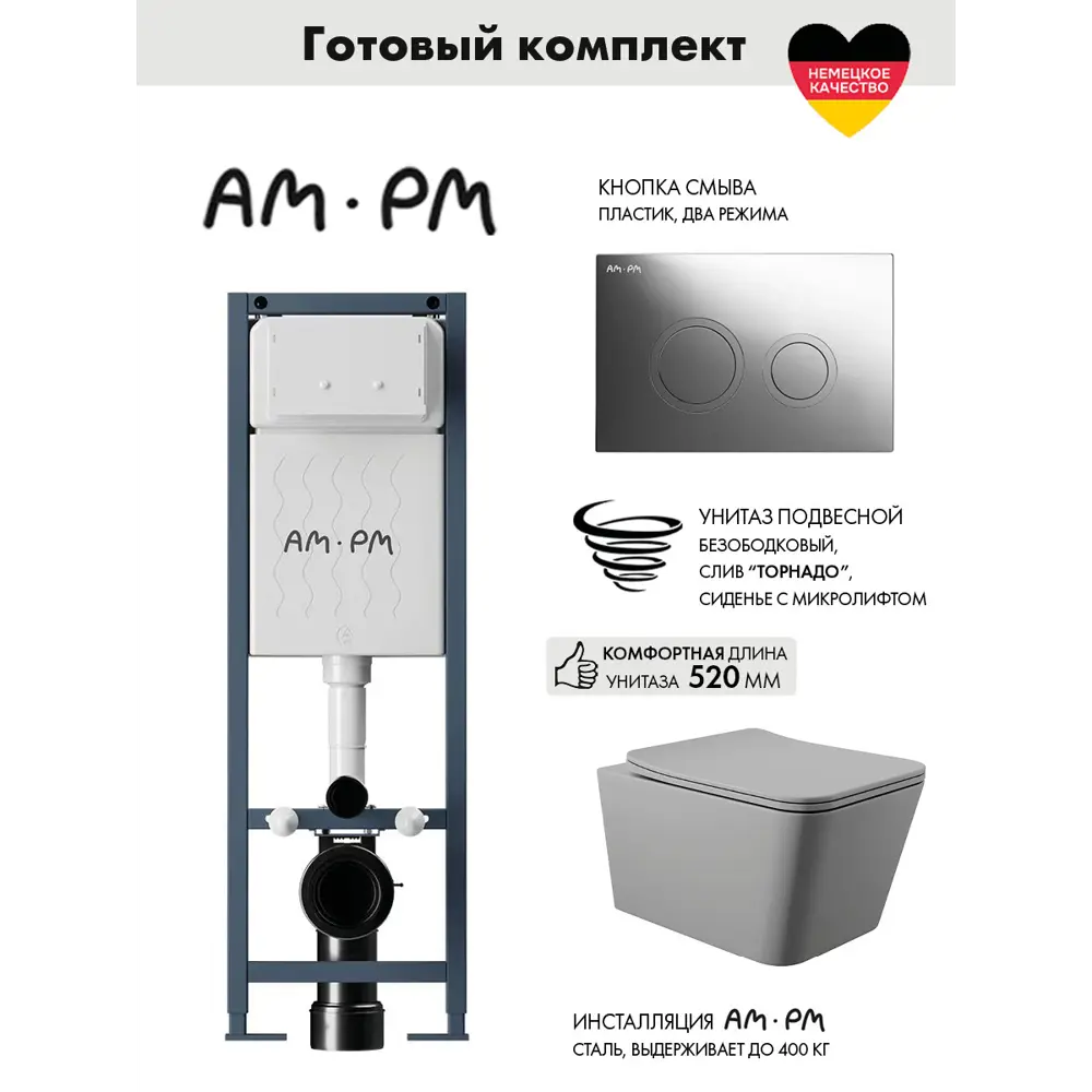 Фото Комплект инсталляция и унитаз: инсталляция Am.pm I012711.0151QV2130 ErgoFit, клавиша ErgoFit L хром глянц, унитаз Vortex Торнадо Soft-Close квадрат