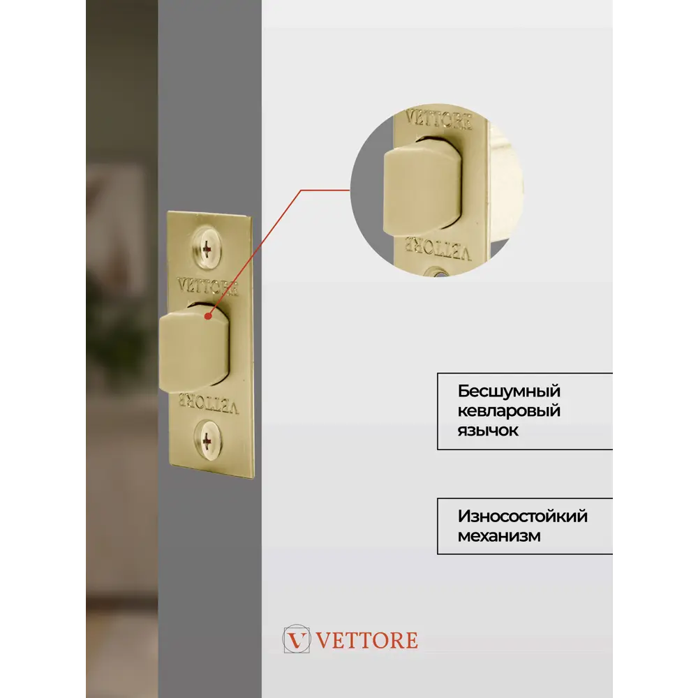 Фото 4 Защелка Vettore C-03B Kevlar 100 SSG матовое золото 2 шт