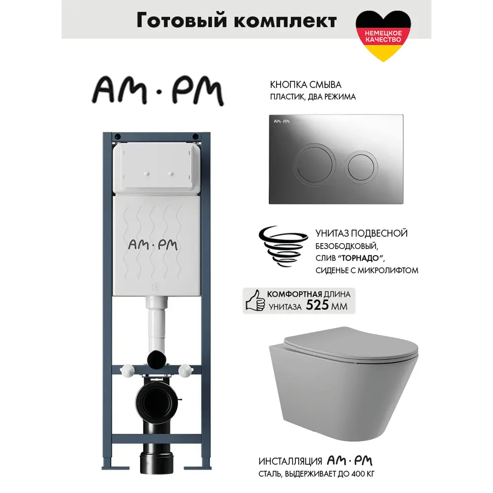 Фото Комплект инсталляция и унитаз: инсталляция Am.pm I012711.0151CV2130 ErgoFit, клавиша ErgoFit L хром, унитаз безободковый Vortex Торнадо Soft-Close