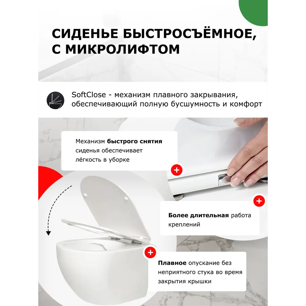 Фото 13 Комплект 3 в 1 инсталляция Grohe Rapid SL с подвесным унитазом Enio Binario BB3103CHR/SC кнопка хром 500496