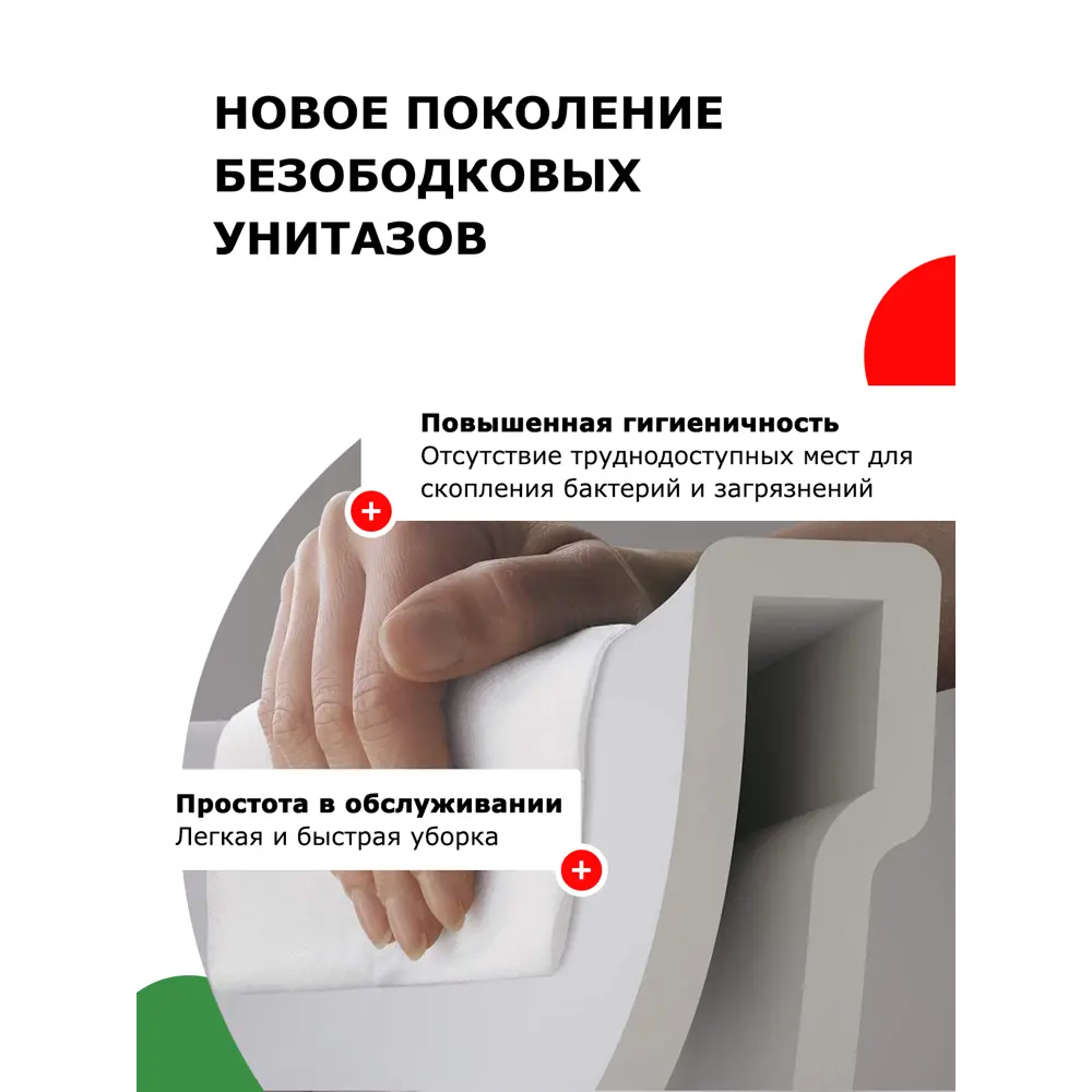 Фото 15 Комплект 3 в 1 инсталляция Grohe Rapid SL с подвесным унитазом Enio Binario BB3103CHR/SC кнопка хром 500496