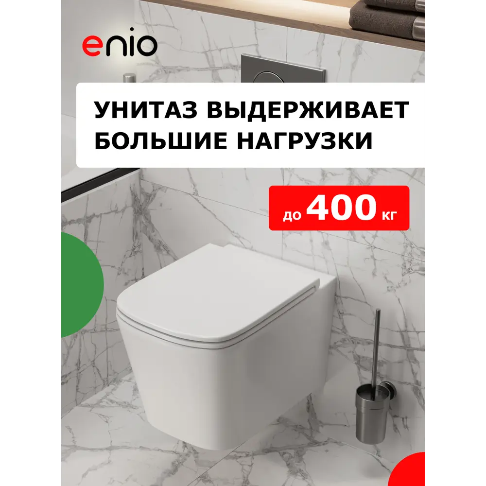Фото 8 Комплект 3 в 1 инсталляция Grohe Rapid SL с подвесным унитазом BelBagno Due BB3103CHR/SC кнопка Skate Air