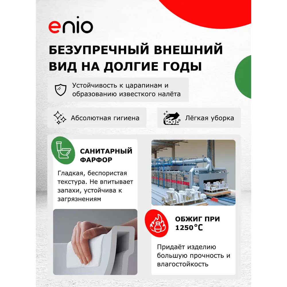 Фото 15 Комплект 3 в 1 инсталляция Grohe Rapid SL с подвесным унитазом BelBagno Due BB3103CHR/SC кнопка Skate Air