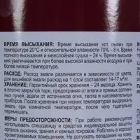 слайд 3