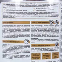 слайд 3
