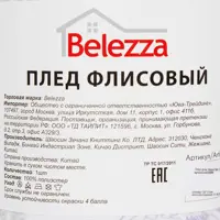 слайд 4