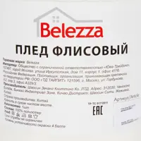 слайд 3