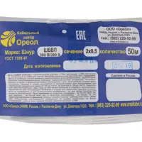 слайд 3