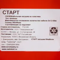 слайд 3