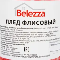 слайд 4
