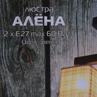 слайд 3