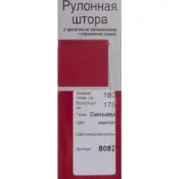 слайд 5