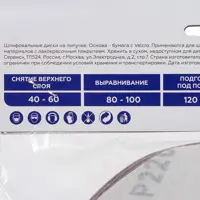 слайд 4