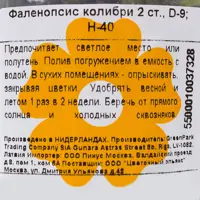 слайд 3