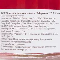 слайд 2