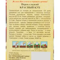 слайд 2