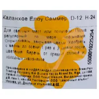слайд 3