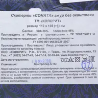 слайд 3