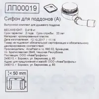слайд 3