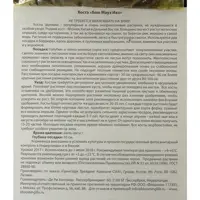слайд 3