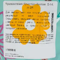 слайд 3