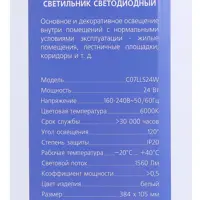 слайд 4