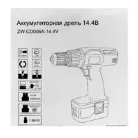 слайд 3