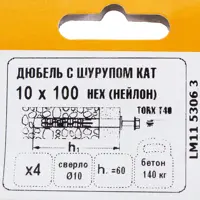 слайд 4