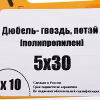 слайд 4