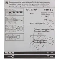 слайд 3