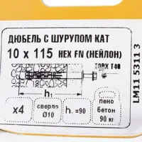 слайд 4