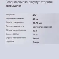 слайд 7