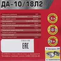 слайд 5