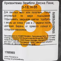 слайд 3
