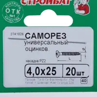 слайд 2