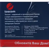 слайд 6