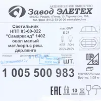 слайд 3