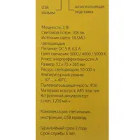 слайд 5