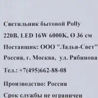 слайд 5