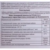 слайд 3