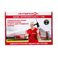 слайд 4