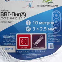 слайд 3