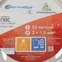слайд 3