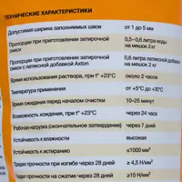 слайд 3